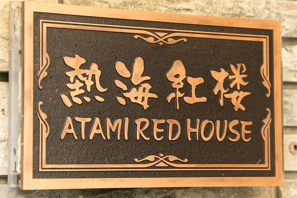 Hotel 2Yl Atami Kültér fotó